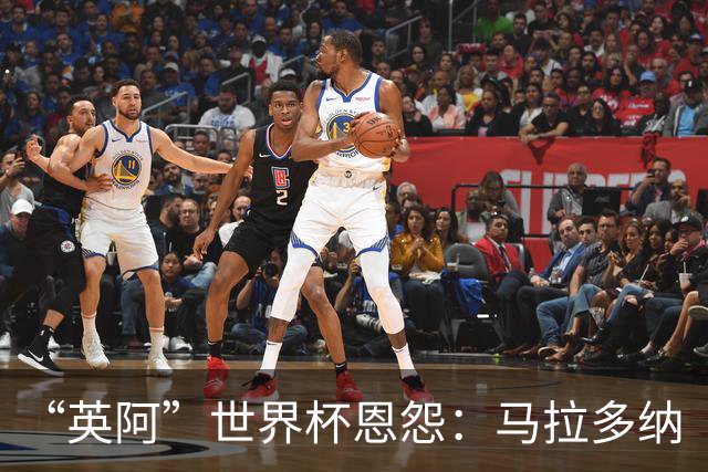 “英阿”世界杯恩怨：马拉多纳“上帝之手” 贝克汉姆的红牌