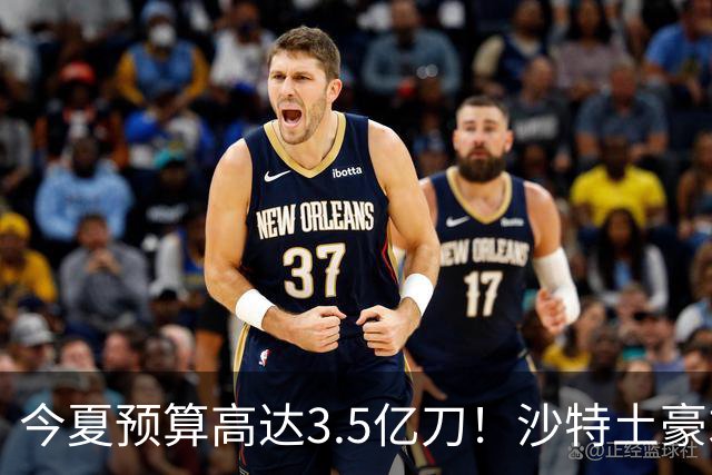 今夏预算高达3.5亿刀！沙特土豪求购29岁迪亚斯 愿向拜仁支付1.5亿
