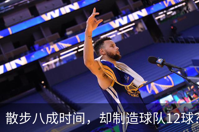 散步八成时间，却制造球队12球？梅西无球跑动的秘密曝光
