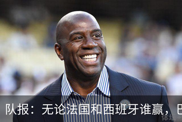 队报：无论法国和西班牙谁赢，巴黎已确保有球员参加世界杯决赛