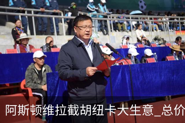 阿斯顿维拉截胡纽卡大生意 总价7000万欧抢签曼赞比
