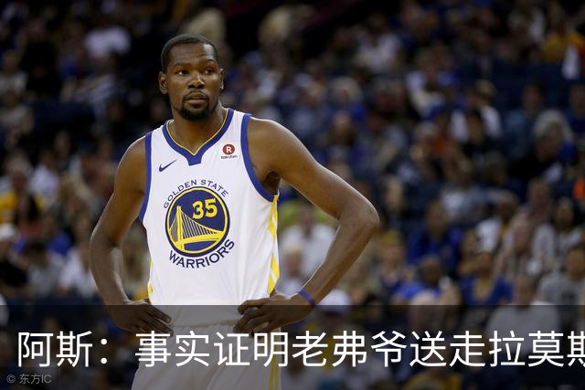 阿斯：事实证明老弗爷送走拉莫斯和瓦拉内太正确了